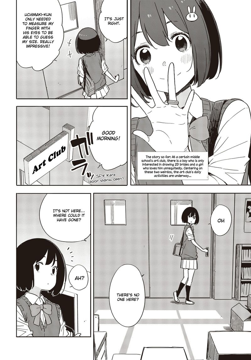 Kono Bijutsubu Ni Wa Mondai Ga Aru 85 2