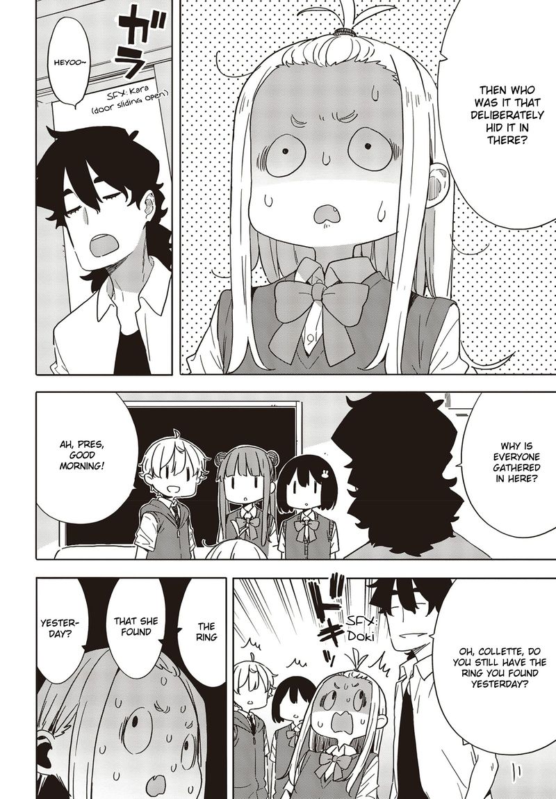 Kono Bijutsubu Ni Wa Mondai Ga Aru 85 22