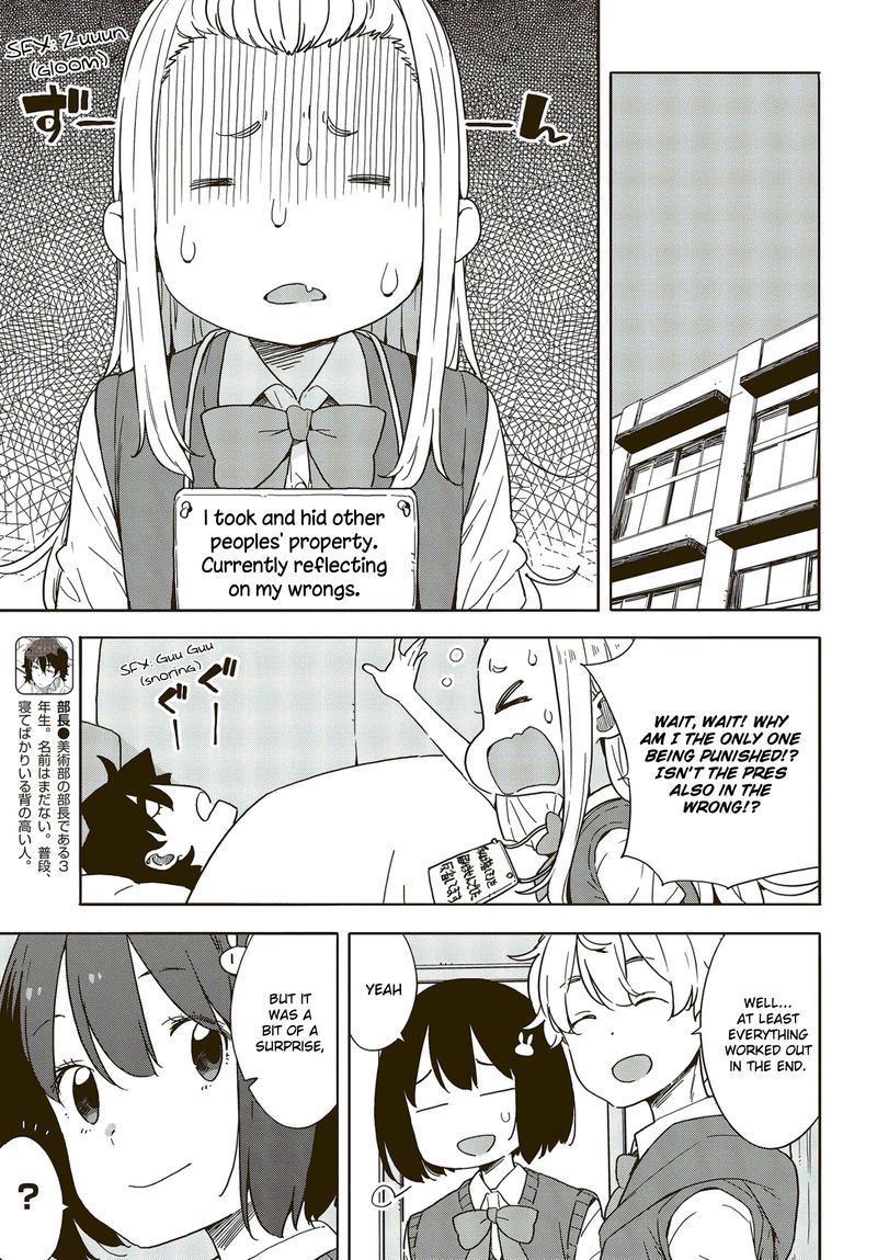Kono Bijutsubu Ni Wa Mondai Ga Aru 85 23