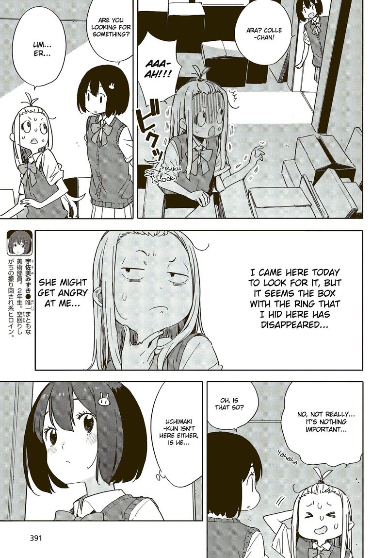 Kono Bijutsubu Ni Wa Mondai Ga Aru 85 3