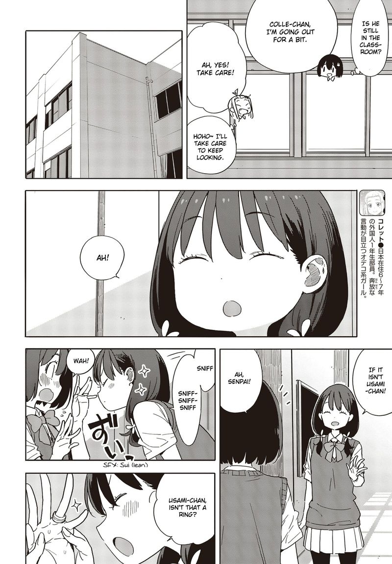 Kono Bijutsubu Ni Wa Mondai Ga Aru 85 4