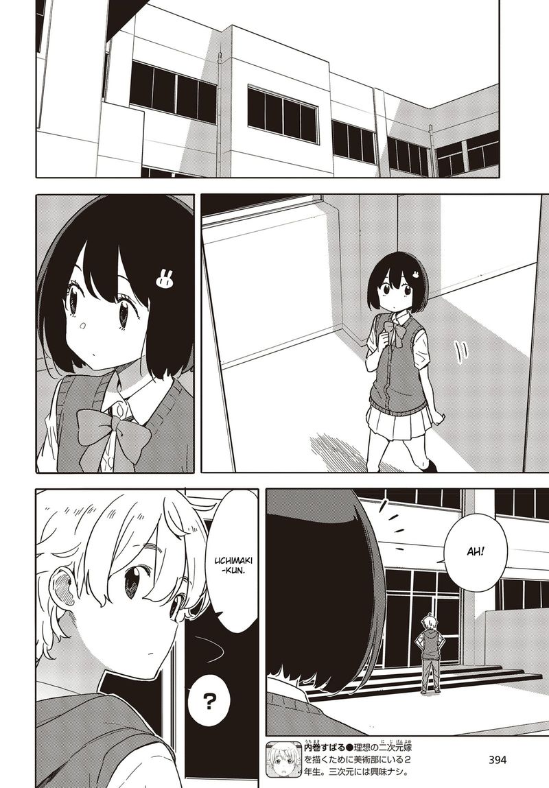 Kono Bijutsubu Ni Wa Mondai Ga Aru 85 6