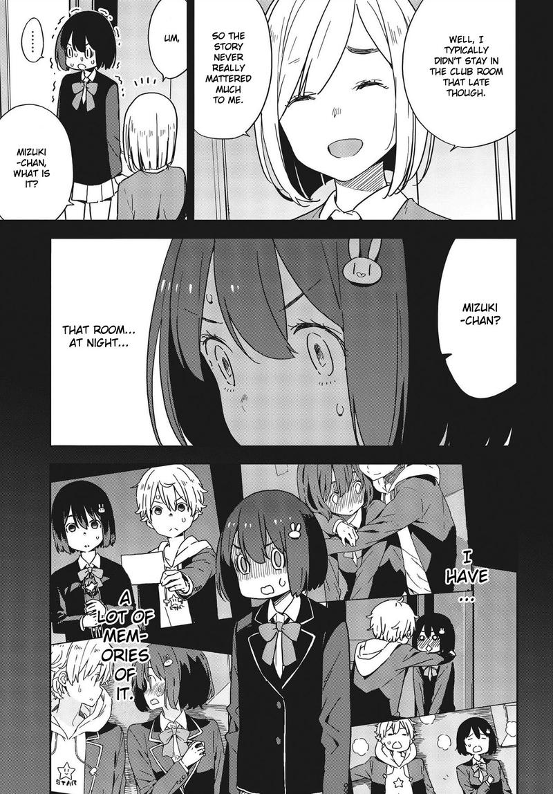 Kono Bijutsubu Ni Wa Mondai Ga Aru 86 13