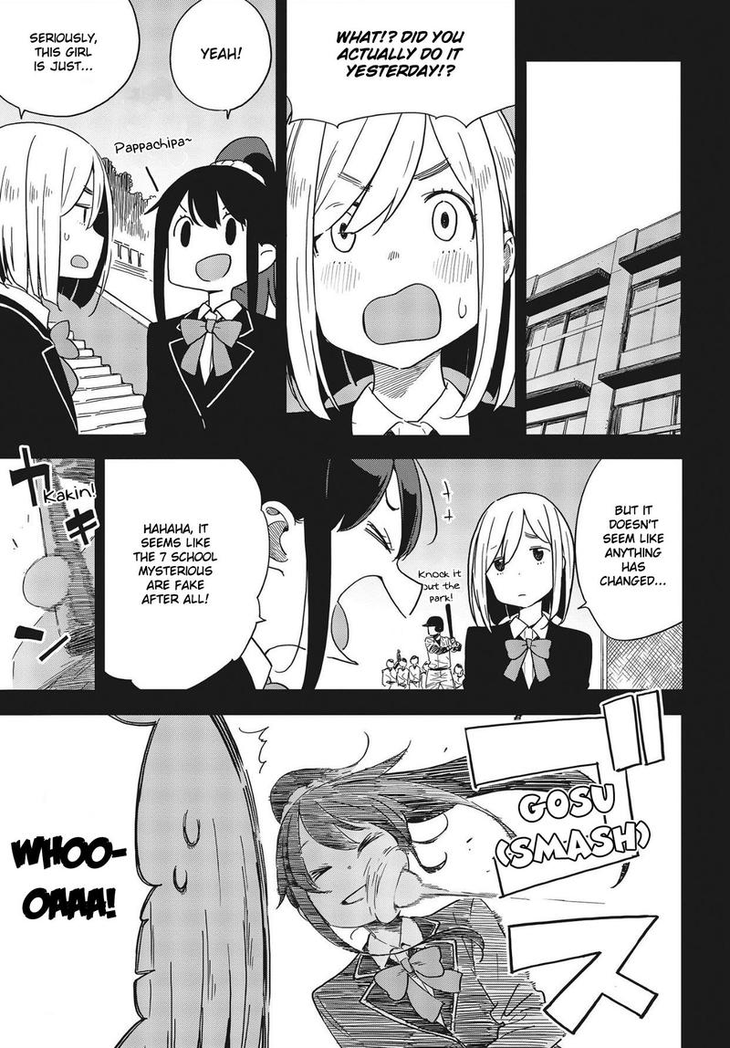 Kono Bijutsubu Ni Wa Mondai Ga Aru 86 15
