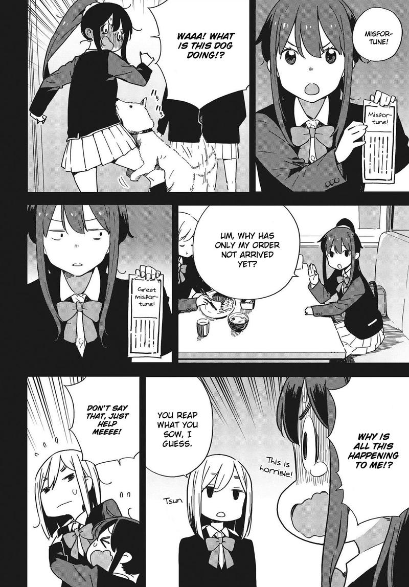Kono Bijutsubu Ni Wa Mondai Ga Aru 86 16