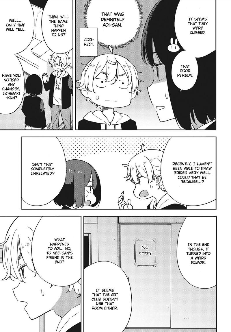 Kono Bijutsubu Ni Wa Mondai Ga Aru 86 17