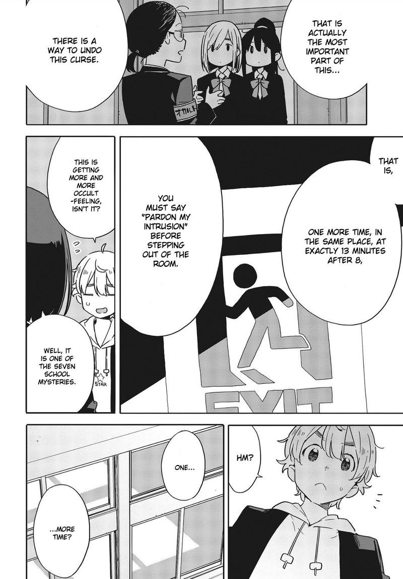 Kono Bijutsubu Ni Wa Mondai Ga Aru 86 18