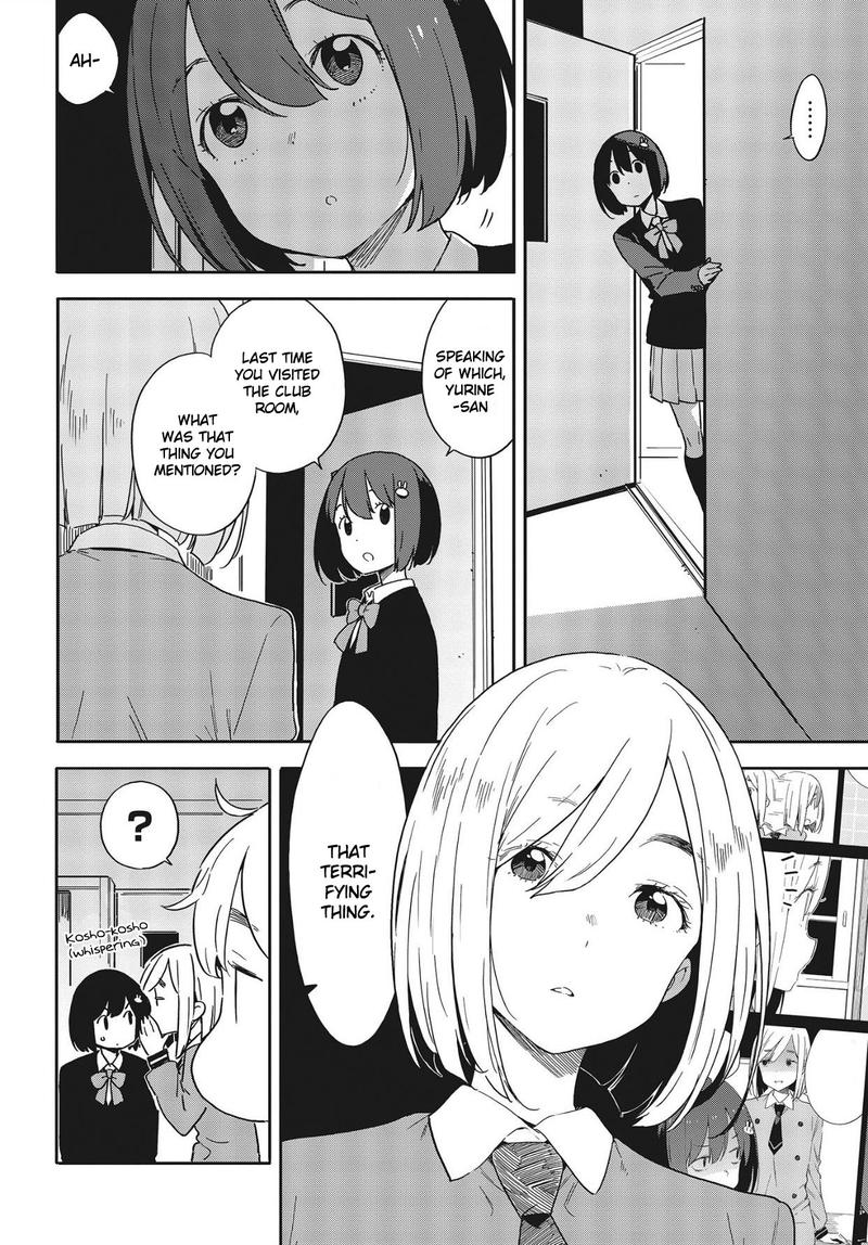 Kono Bijutsubu Ni Wa Mondai Ga Aru 86 6