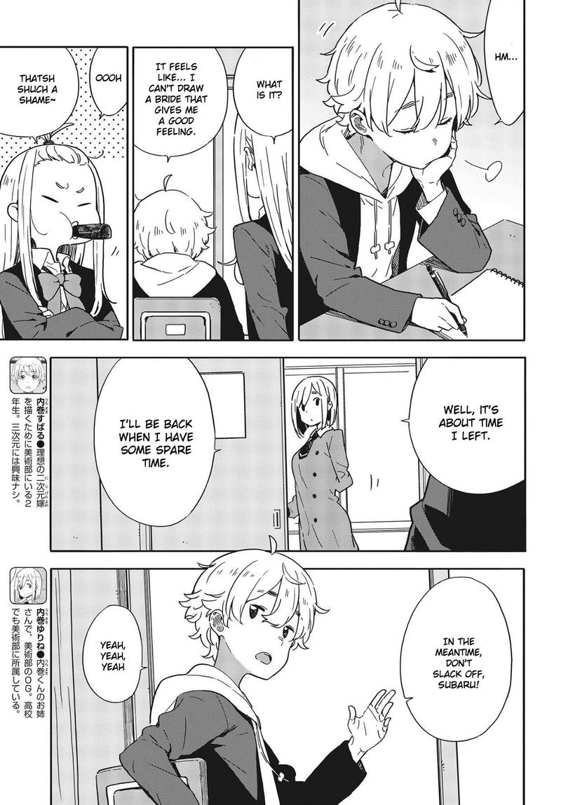 Kono Bijutsubu Ni Wa Mondai Ga Aru 86 7