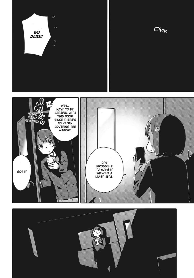 Kono Bijutsubu Ni Wa Mondai Ga Aru 87 10