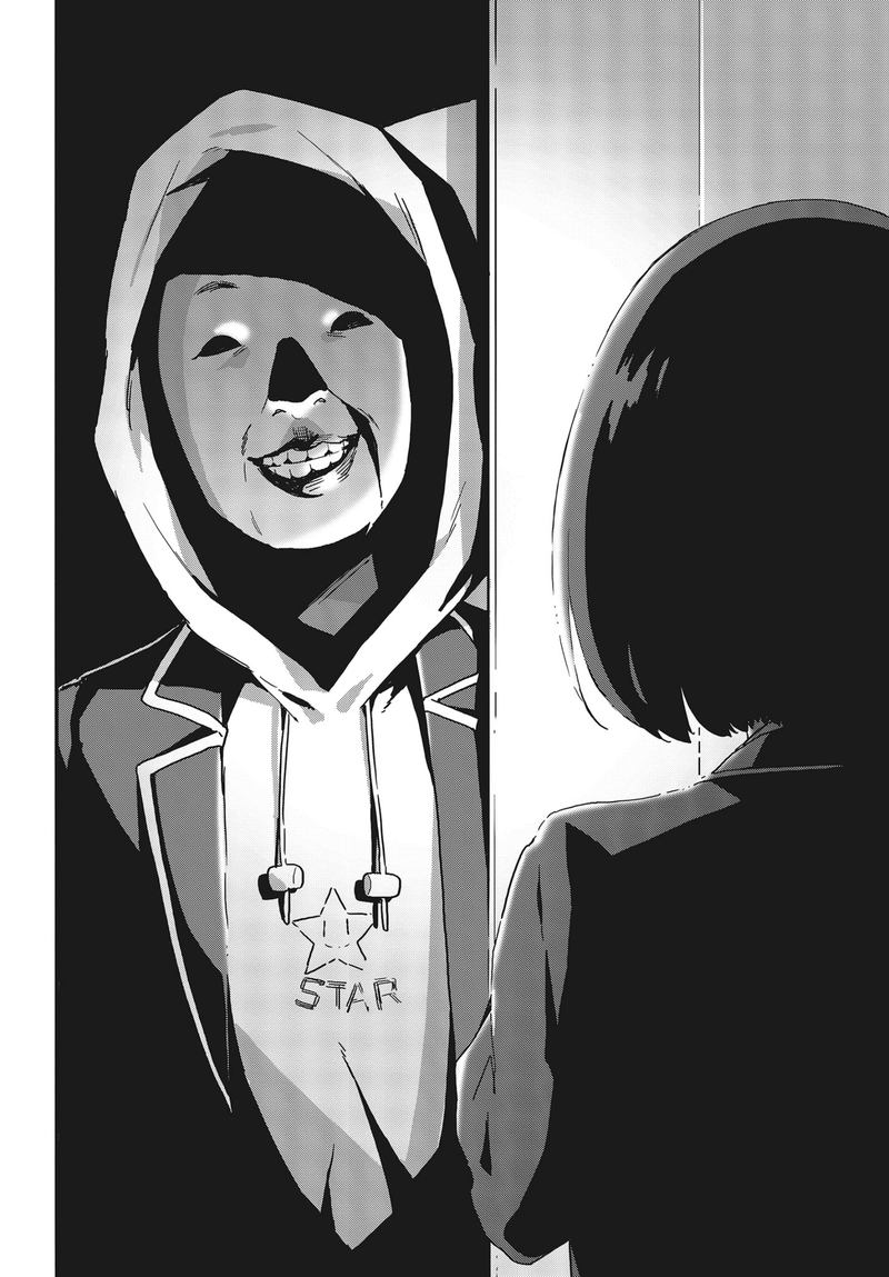 Kono Bijutsubu Ni Wa Mondai Ga Aru 87 12
