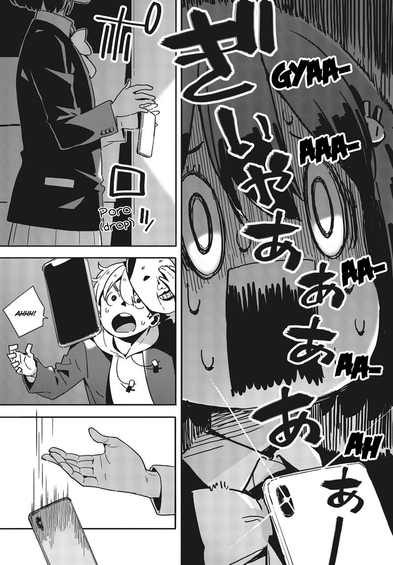 Kono Bijutsubu Ni Wa Mondai Ga Aru 87 13