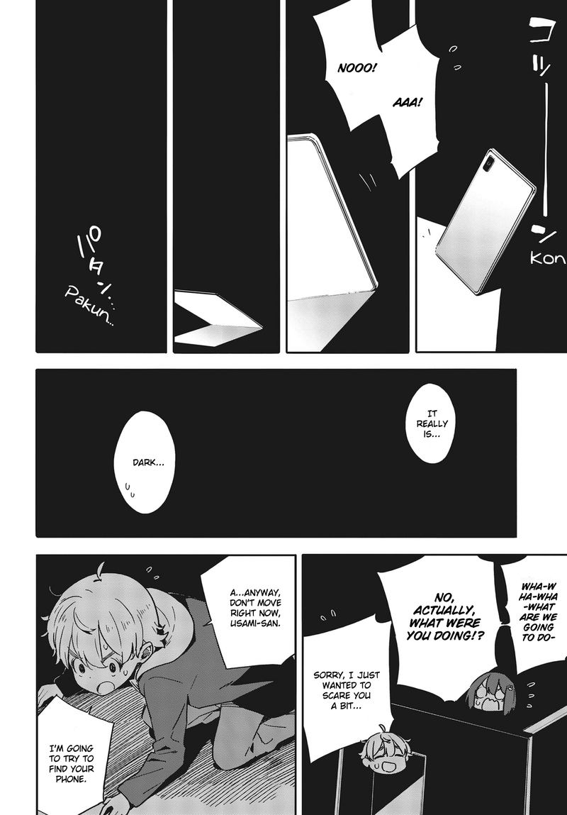 Kono Bijutsubu Ni Wa Mondai Ga Aru 87 14