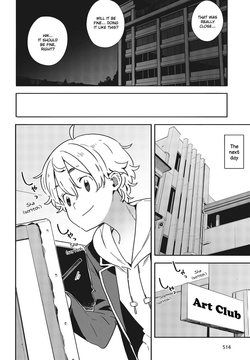 Kono Bijutsubu Ni Wa Mondai Ga Aru 87 20