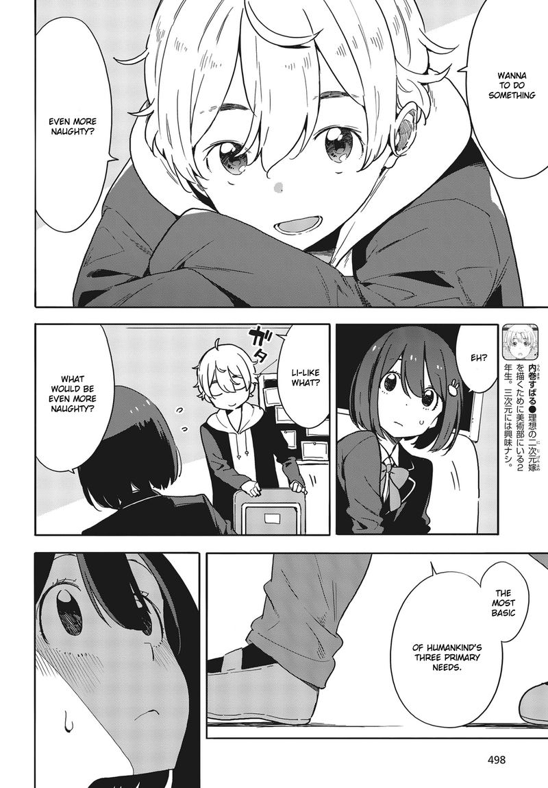Kono Bijutsubu Ni Wa Mondai Ga Aru 87 4