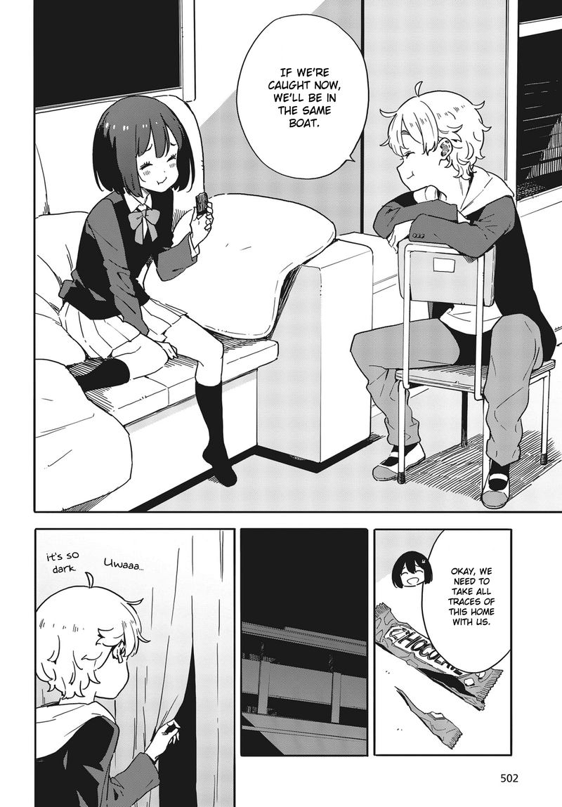 Kono Bijutsubu Ni Wa Mondai Ga Aru 87 8