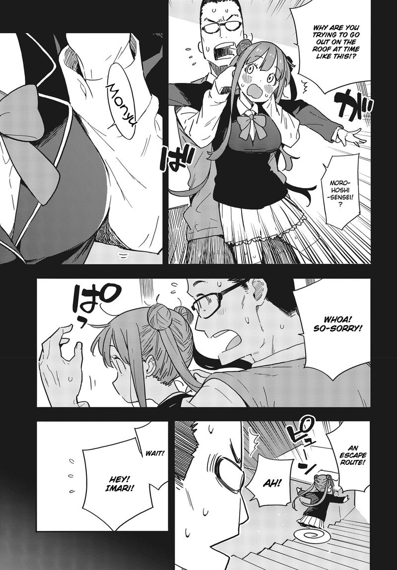 Kono Bijutsubu Ni Wa Mondai Ga Aru 88 11