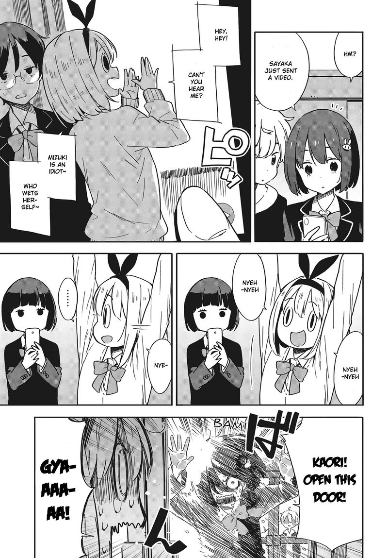 Kono Bijutsubu Ni Wa Mondai Ga Aru 88 15