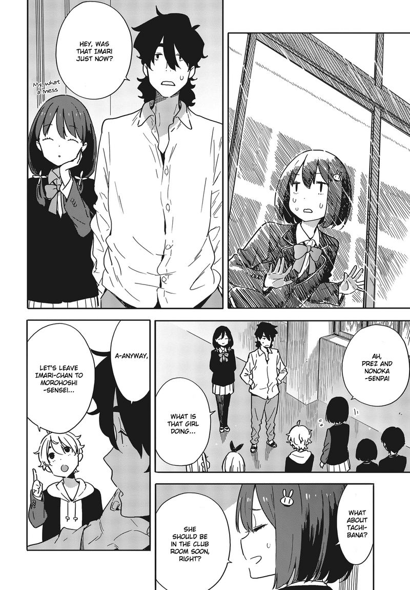 Kono Bijutsubu Ni Wa Mondai Ga Aru 88 18
