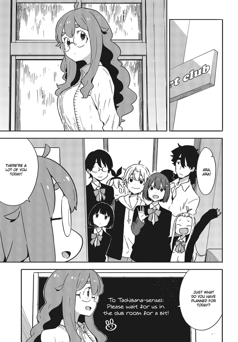 Kono Bijutsubu Ni Wa Mondai Ga Aru 88 19