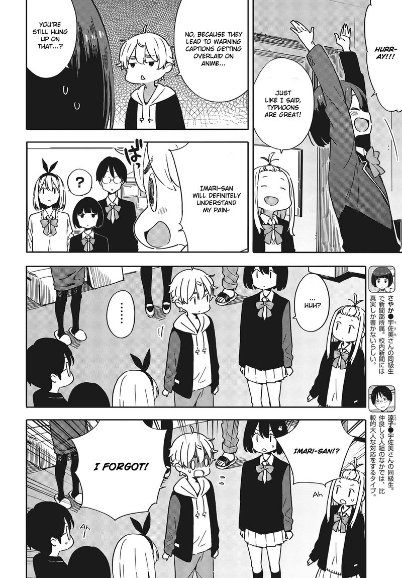 Kono Bijutsubu Ni Wa Mondai Ga Aru 88 22