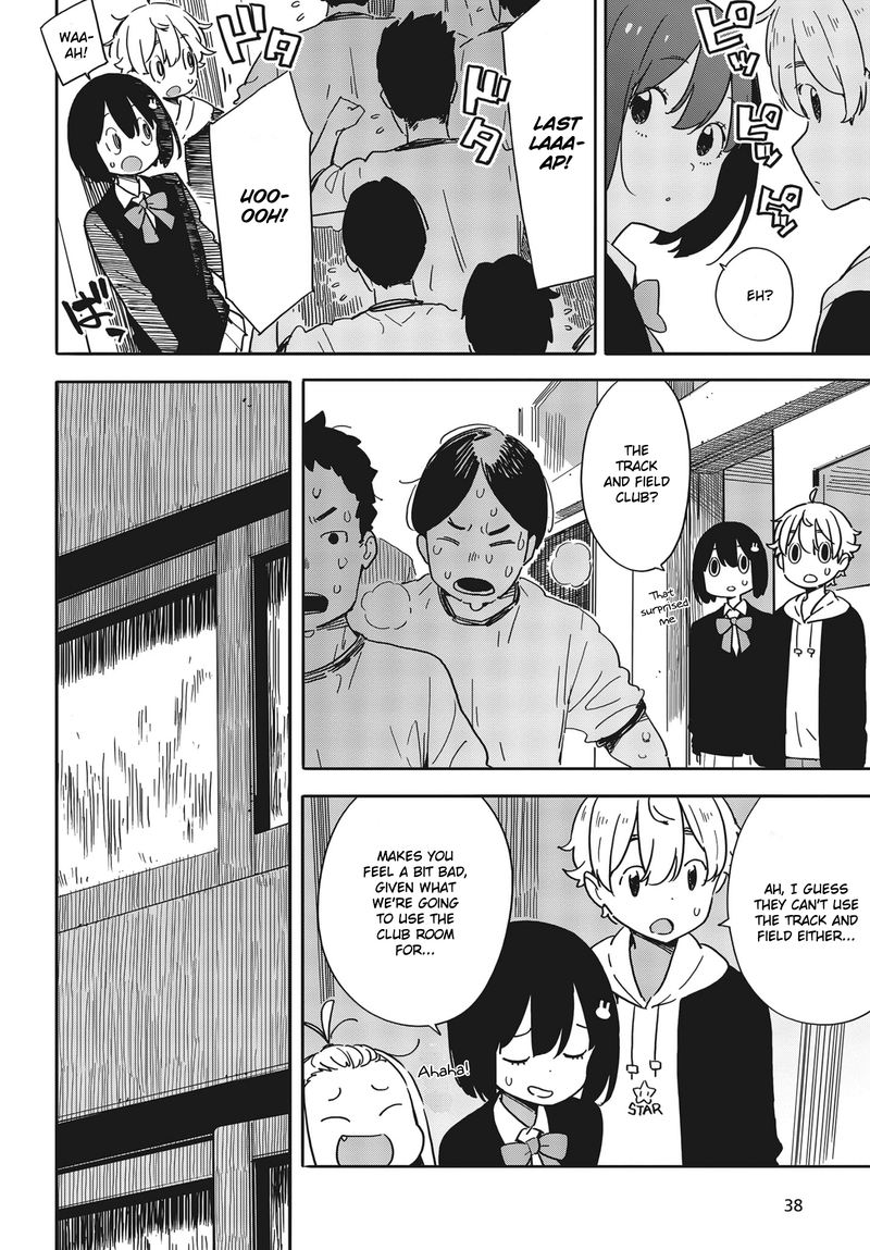 Kono Bijutsubu Ni Wa Mondai Ga Aru 88 8
