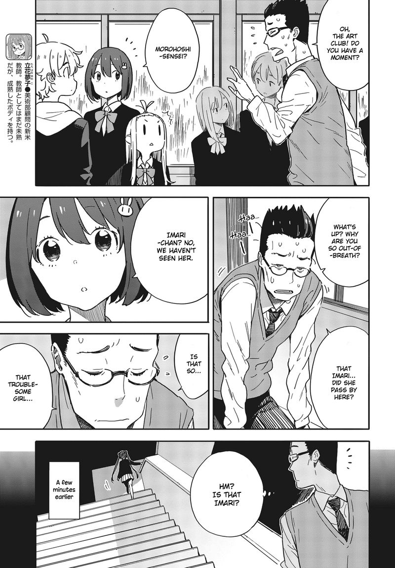 Kono Bijutsubu Ni Wa Mondai Ga Aru 88 9