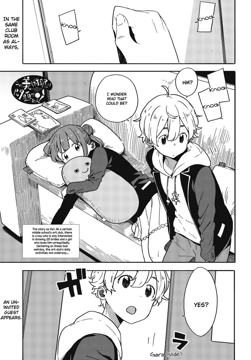 Kono Bijutsubu Ni Wa Mondai Ga Aru 89 1