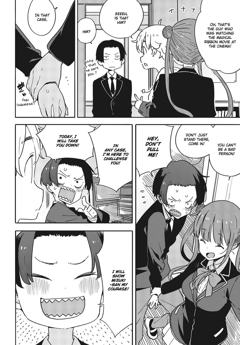 Kono Bijutsubu Ni Wa Mondai Ga Aru 89 4