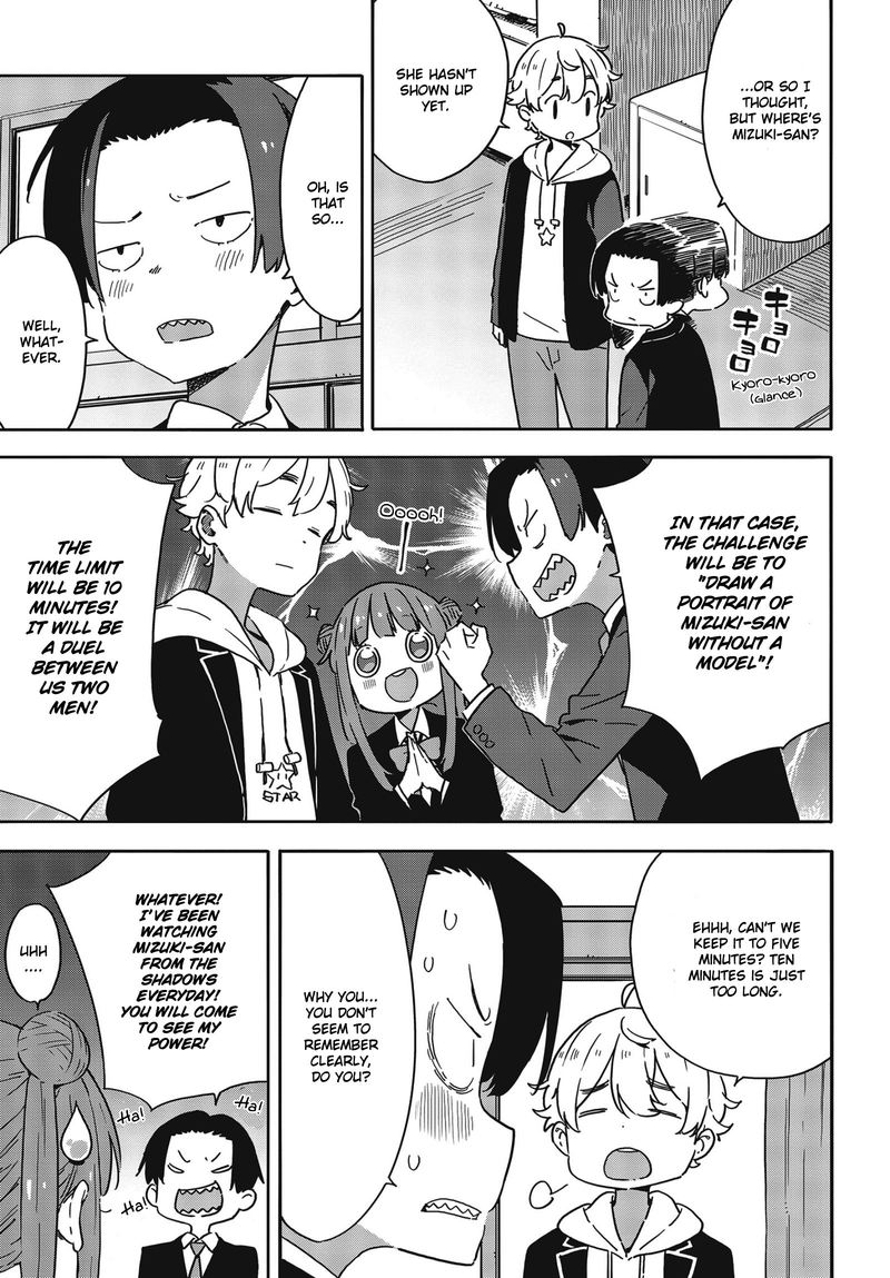 Kono Bijutsubu Ni Wa Mondai Ga Aru 89 5