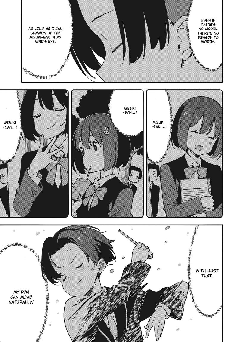 Kono Bijutsubu Ni Wa Mondai Ga Aru 89 7