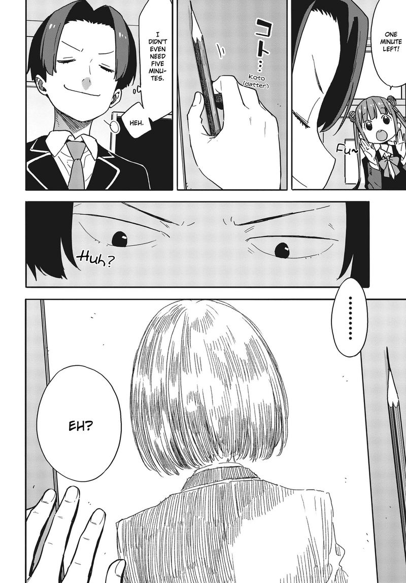 Kono Bijutsubu Ni Wa Mondai Ga Aru 89 8