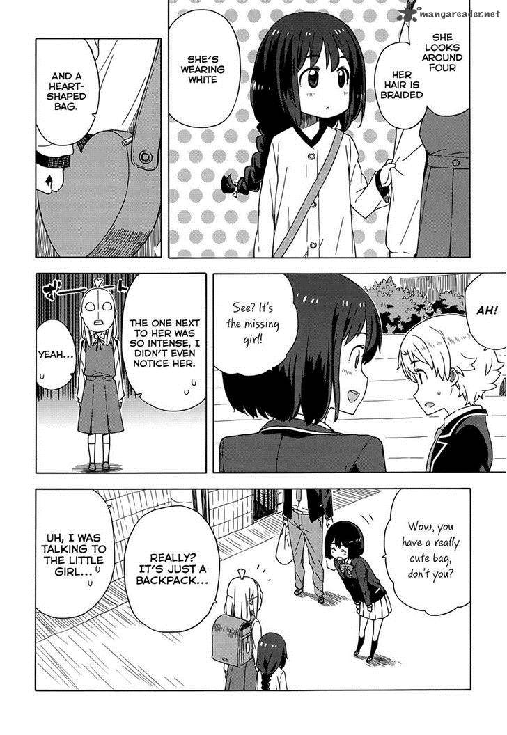 Kono Bijutsubu Ni Wa Mondai Ga Aru 9 13