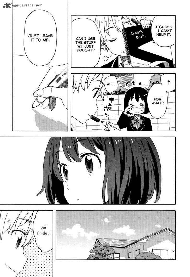 Kono Bijutsubu Ni Wa Mondai Ga Aru 9 18