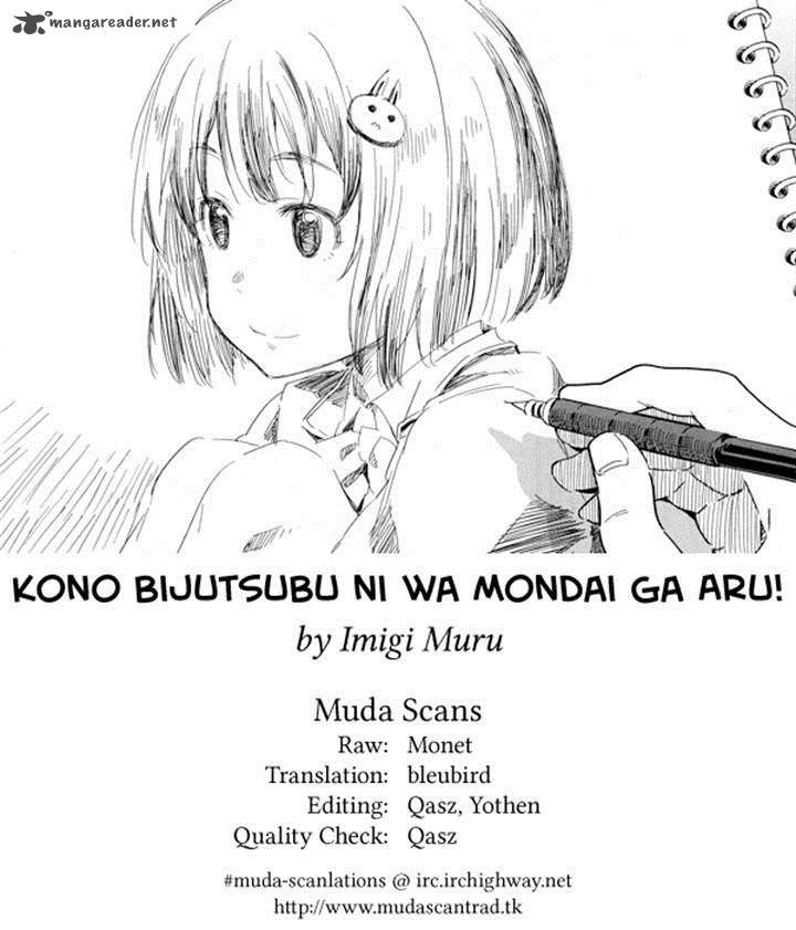 Kono Bijutsubu Ni Wa Mondai Ga Aru 9 22