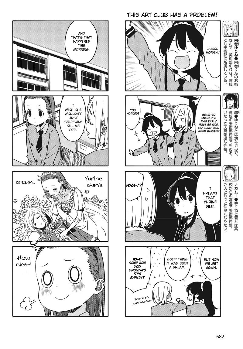 Kono Bijutsubu Ni Wa Mondai Ga Aru 90 2