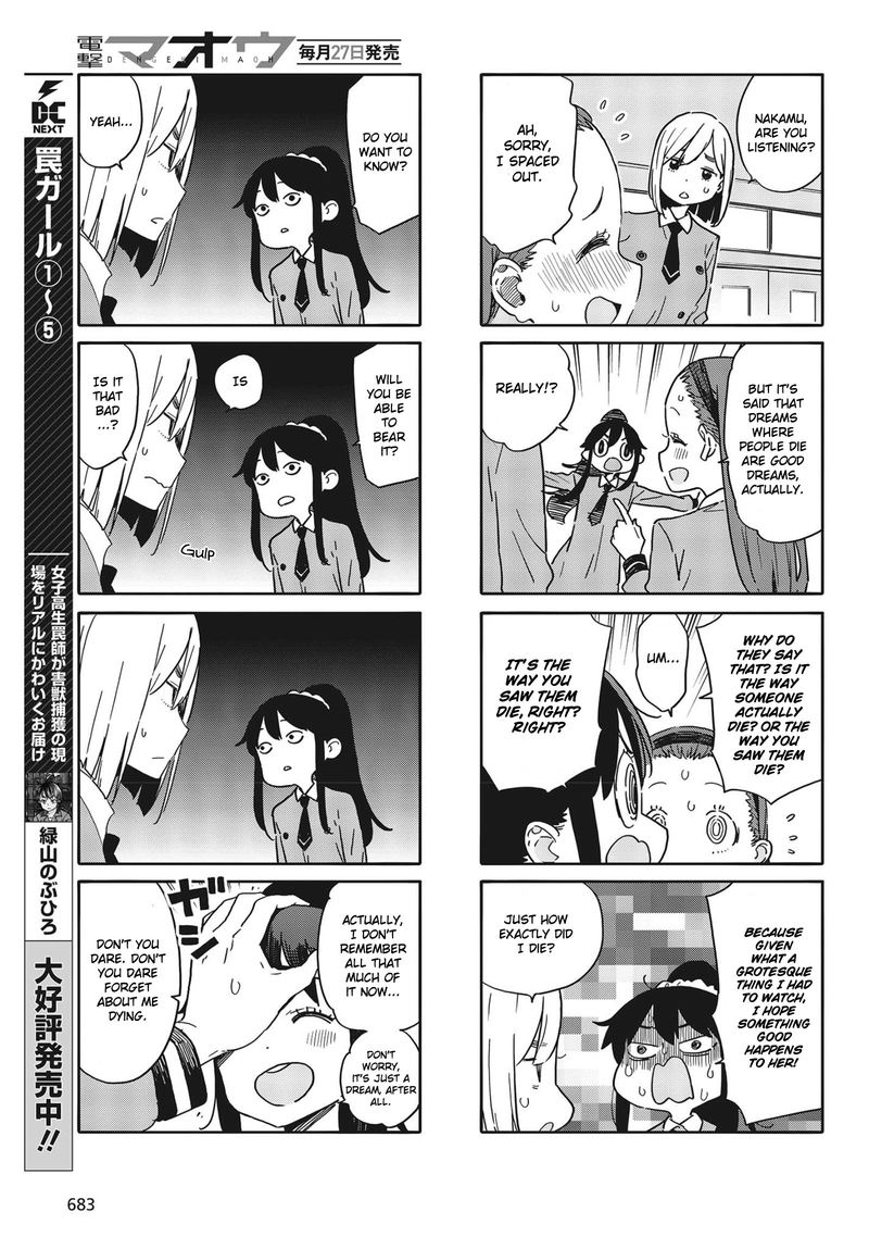 Kono Bijutsubu Ni Wa Mondai Ga Aru 90 3