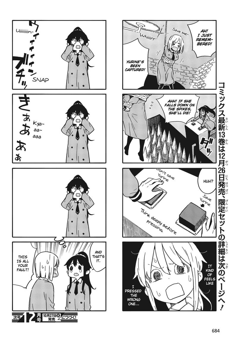 Kono Bijutsubu Ni Wa Mondai Ga Aru 90 4