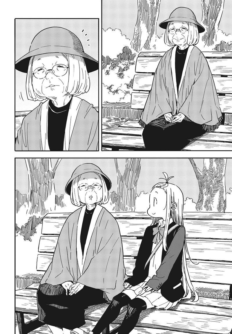 Kono Bijutsubu Ni Wa Mondai Ga Aru 91 11