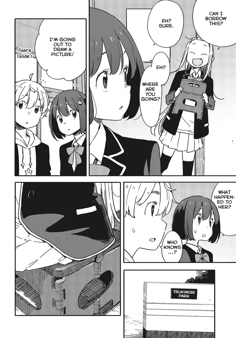 Kono Bijutsubu Ni Wa Mondai Ga Aru 91 17