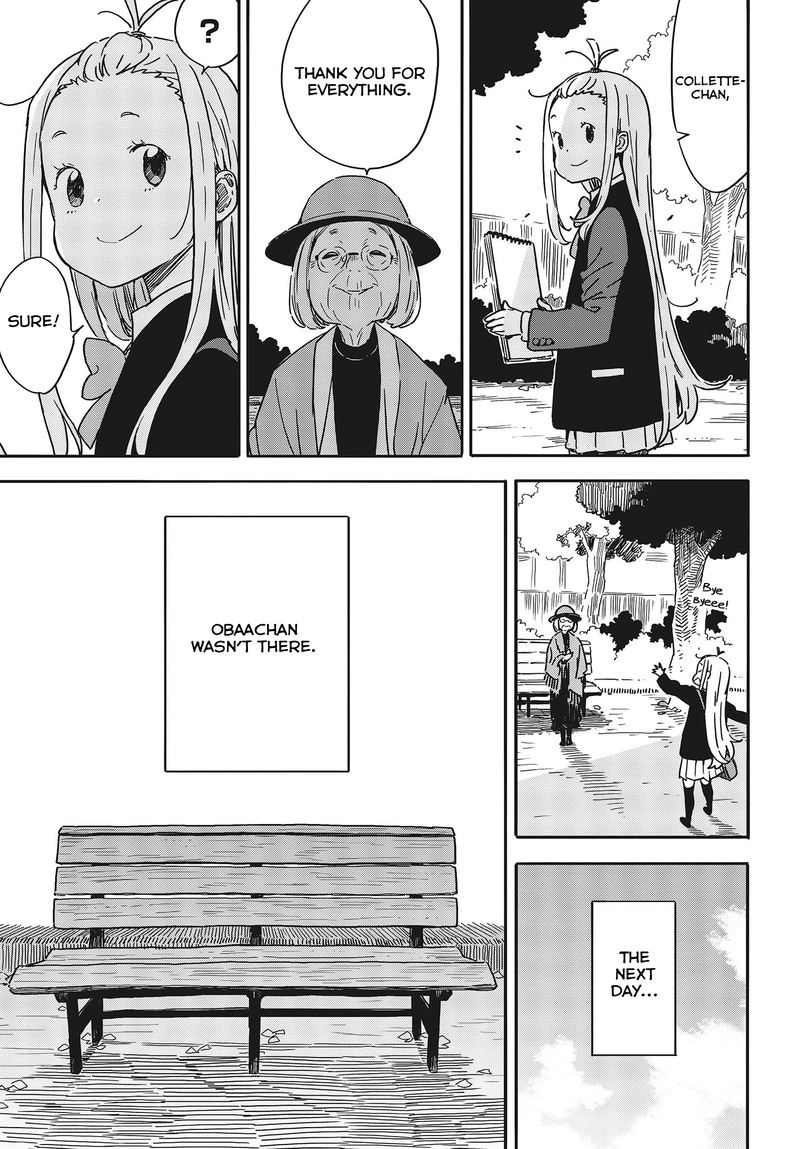 Kono Bijutsubu Ni Wa Mondai Ga Aru 91 20