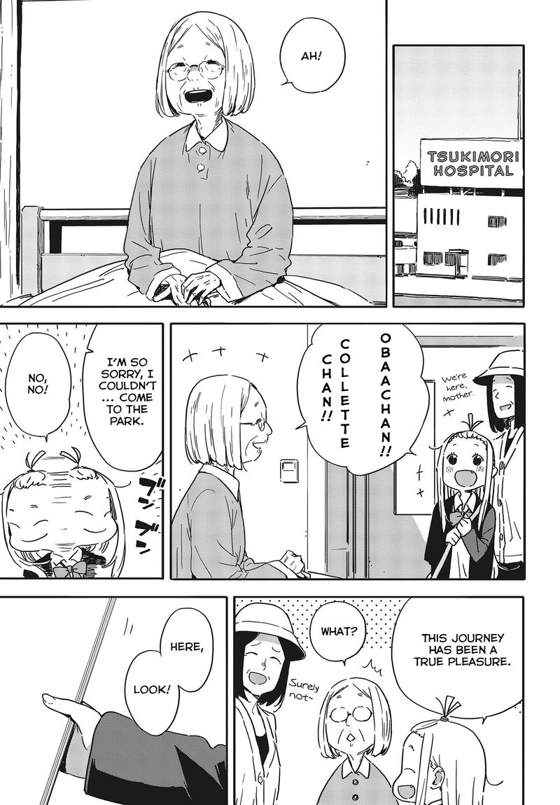 Kono Bijutsubu Ni Wa Mondai Ga Aru 91 28
