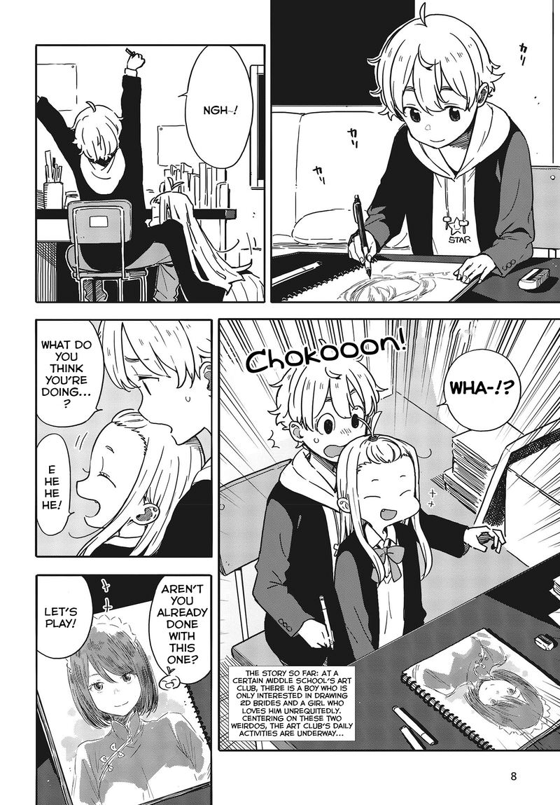Kono Bijutsubu Ni Wa Mondai Ga Aru 91 3