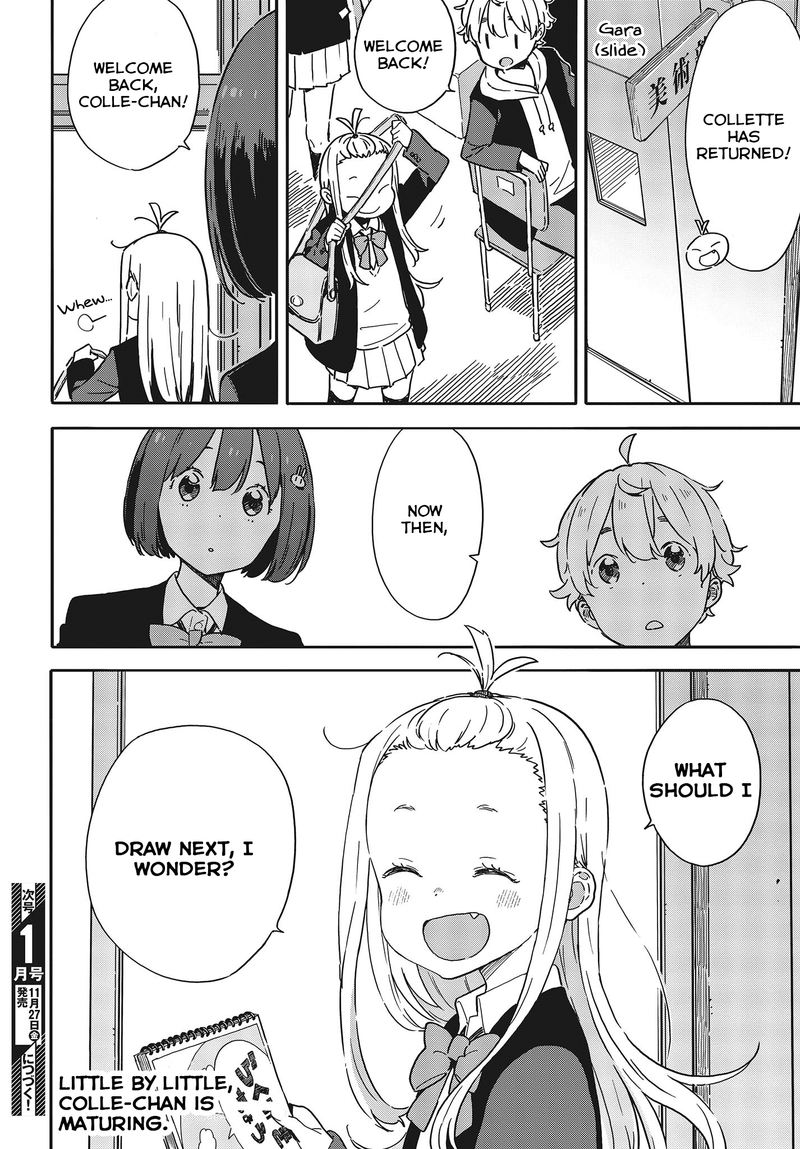 Kono Bijutsubu Ni Wa Mondai Ga Aru 91 31