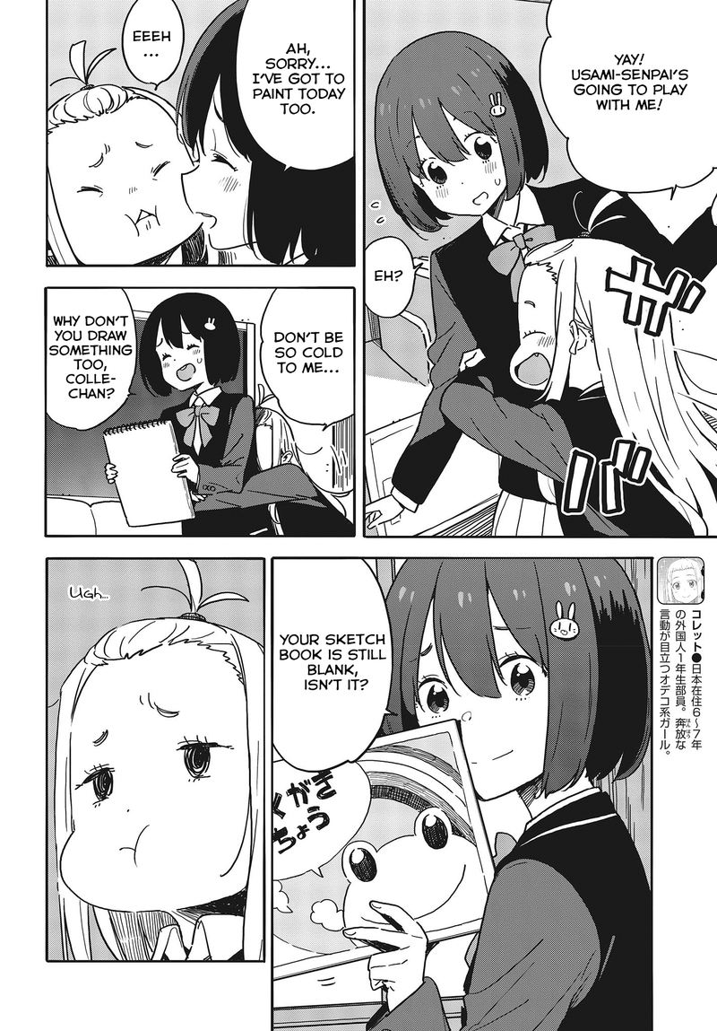 Kono Bijutsubu Ni Wa Mondai Ga Aru 91 5
