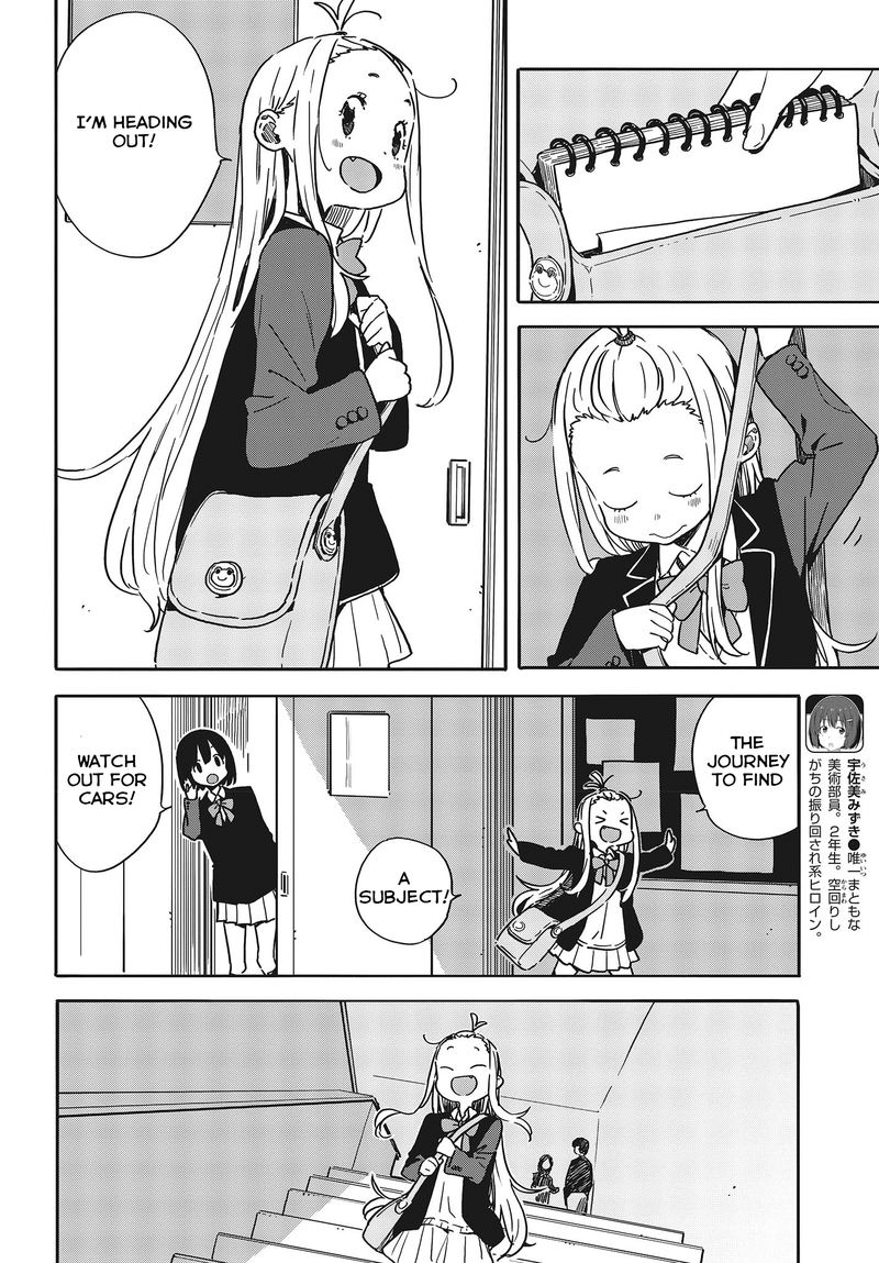 Kono Bijutsubu Ni Wa Mondai Ga Aru 91 7