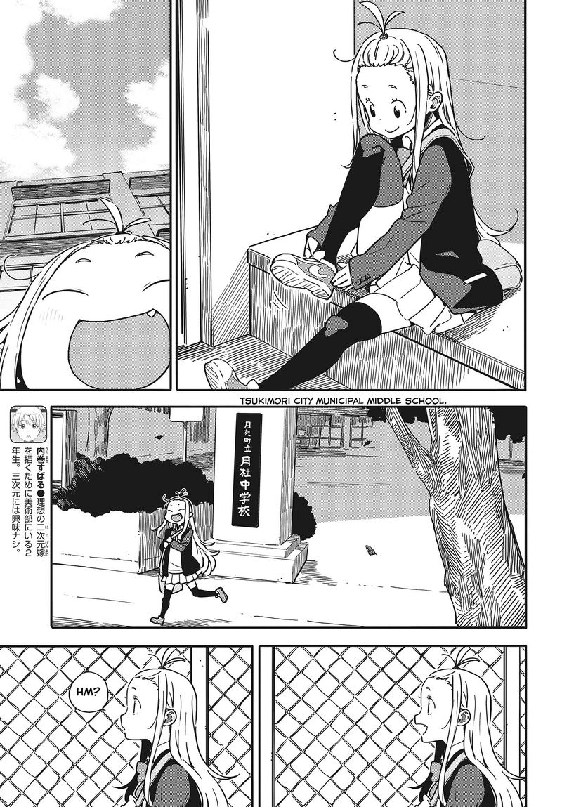 Kono Bijutsubu Ni Wa Mondai Ga Aru 91 8