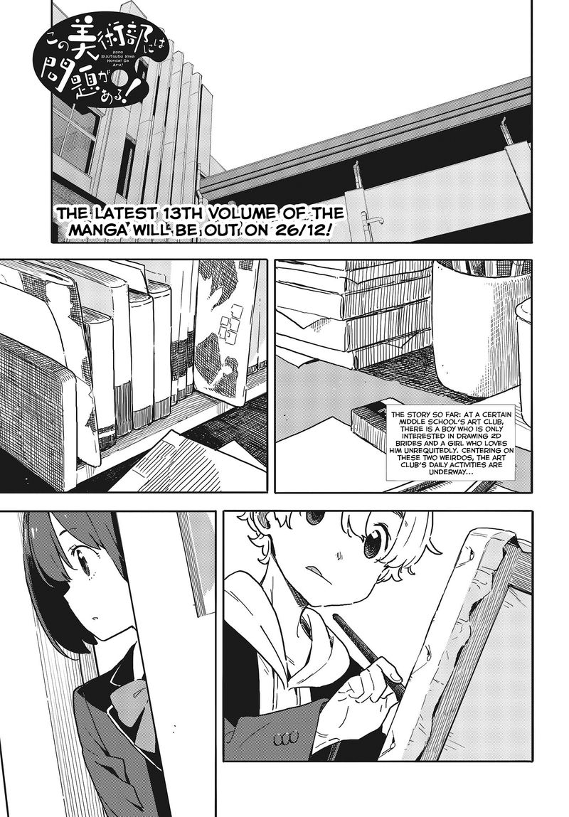 Kono Bijutsubu Ni Wa Mondai Ga Aru 92 1