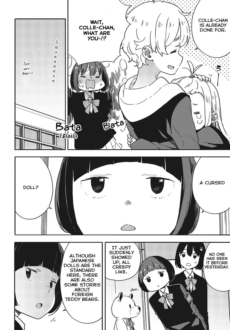 Kono Bijutsubu Ni Wa Mondai Ga Aru 92 12
