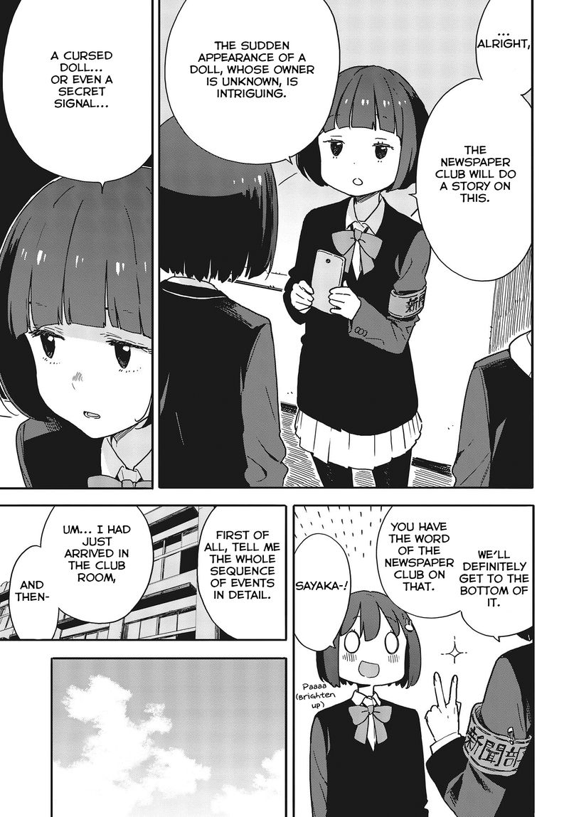 Kono Bijutsubu Ni Wa Mondai Ga Aru 92 13